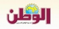 alwatan_qatar_120